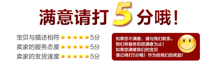 驴详情页_04