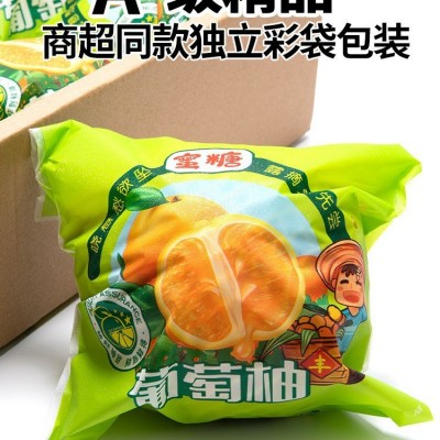 G0004青媛葡萄柚纯甜新鲜孕妇水果福建产地直发图2