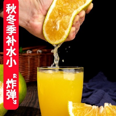 G0004青媛葡萄柚纯甜新鲜孕妇水果福建产地直发图4