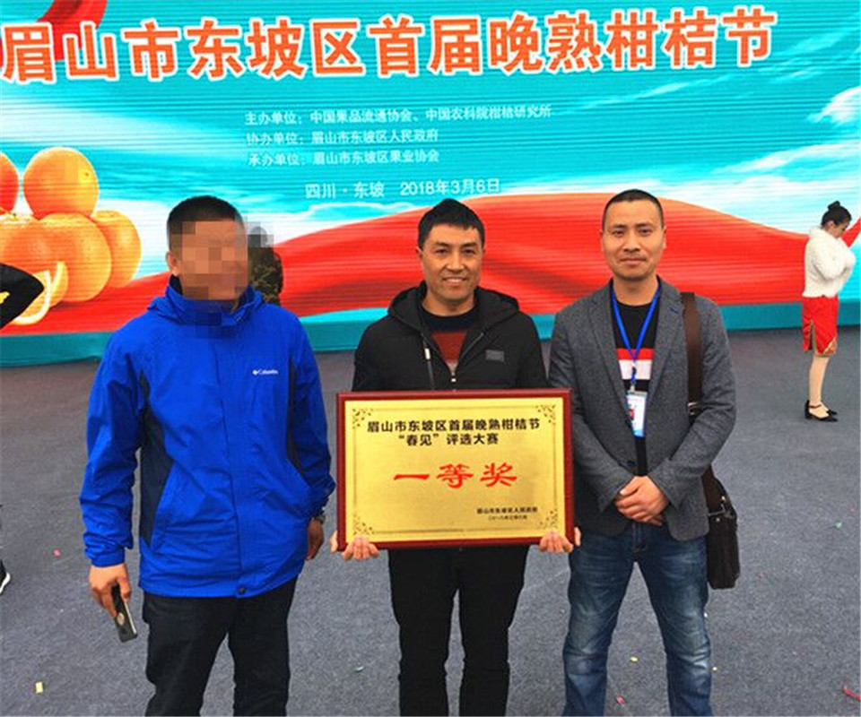 QQ图片20180306133813_副本