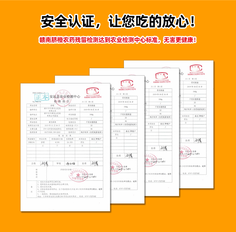 赣南脐橙详情21_12.jpg