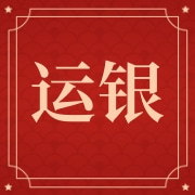 上海运银餐饮管理有限公司