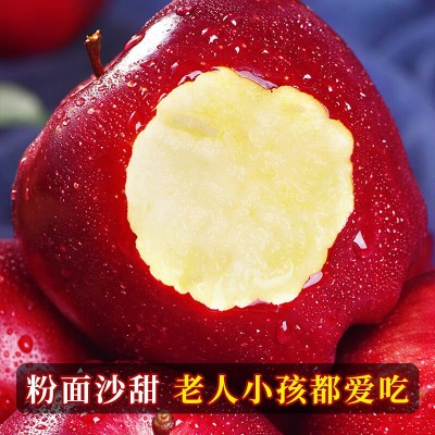 甘肃天水花牛苹果水果新鲜当季整箱5斤蛇粉面丑平果蛇果顺丰1包邮图4
