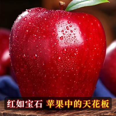 甘肃天水花牛苹果水果新鲜当季整箱5斤蛇粉面丑平果蛇果顺丰1包邮图2