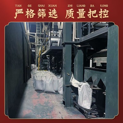 厂家批发东北珍珠红小豆红豆薏米茶馅料糖纳豆原料均匀饱满图3