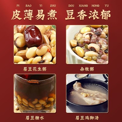 厂家批发缅甸黑嘴眉豆豇豆饱满均匀营养丰富图4