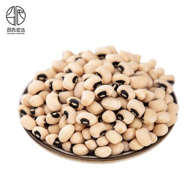厂家批发缅甸黑嘴眉豆豇豆饱满均匀营养丰富图5