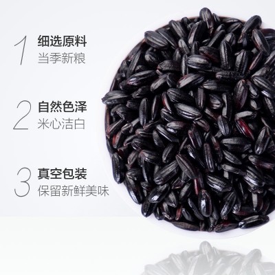 健身粗粮黑米真空盒装批发五斤装黑糙米五谷杂粮粗粮零售黑香米图2