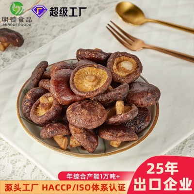 真空低温脱水香菇脆 1.5公斤袋装即食菌菇脆零食散装 香菇脆片