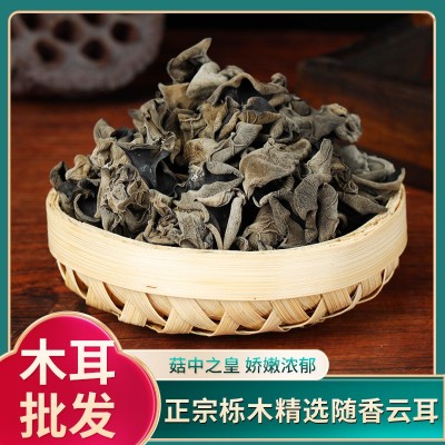 随州食用农产品干货黑木耳干货散装肉厚无根小碗耳新货特产秋木耳图2
