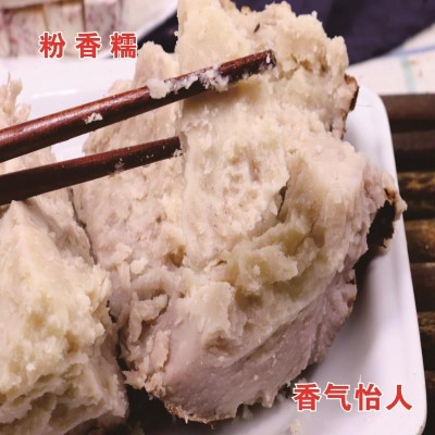 广西特产新鲜蔬菜荔浦芋头槟榔芋紫藤芋粉芋头荔浦大芋头整箱图3