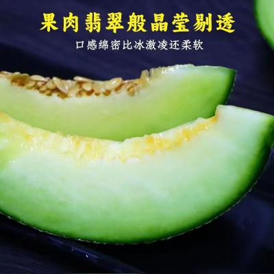 一件代发山东网纹瓜3斤5斤9斤新鲜水果玫珑蜜瓜现摘现发精品网纹图2