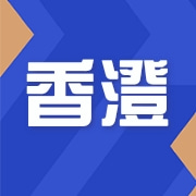武汉香澄橙农业开发有限公司