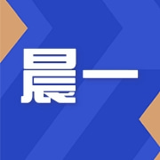 福州市长乐区晨一贸易有限公司