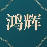 嘉祥鸿辉珍禽养殖场