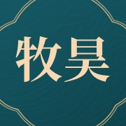 武汉牧昊生物科技有限公司