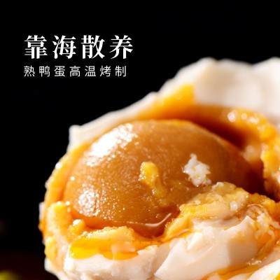 烤咸鸭蛋流油整箱批发礼盒装北部湾真空盒装红树林烤海鸭蛋咸鸭蛋图3