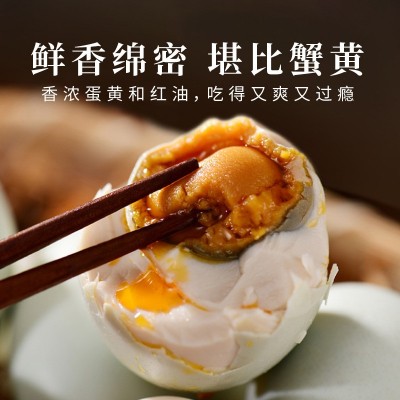 烤咸鸭蛋流油整箱批发礼盒装北部湾真空盒装红树林烤海鸭蛋咸鸭蛋图2