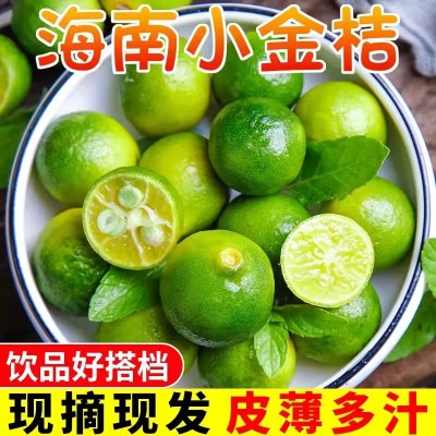 小青桔金桔新鲜青柠檬青柑皮薄多汁应季当季水果包邮整箱5斤金橘图5