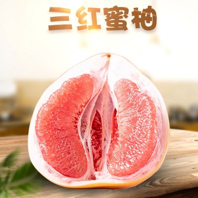 现货海南三红柚代发5/9斤新鲜红心蜜柚现摘应季甜柚子酸甜多汁