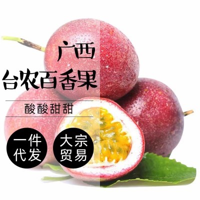 一件代发广西紫香百香果整箱批发百香果大果紫色百香果新鲜水果图1