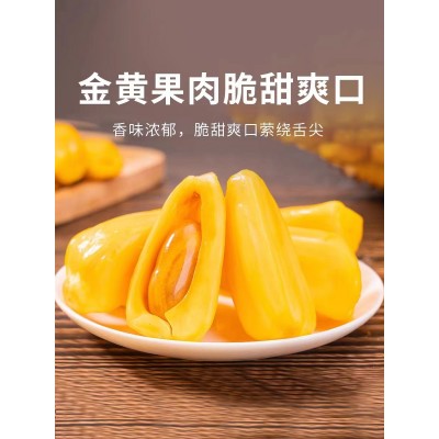 海南菠萝蜜果应季热带水果园直发果肉多饱满A级品质果红黄心包邮图3