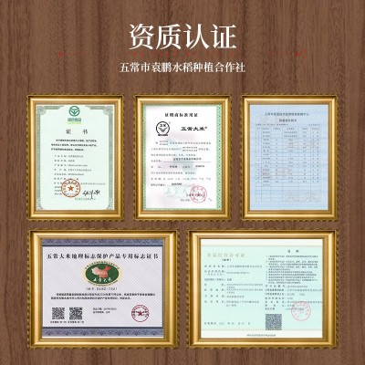 2023新米东北黑龙江五常大米稻花香2号大米5kg10斤现磨厂家批发图3