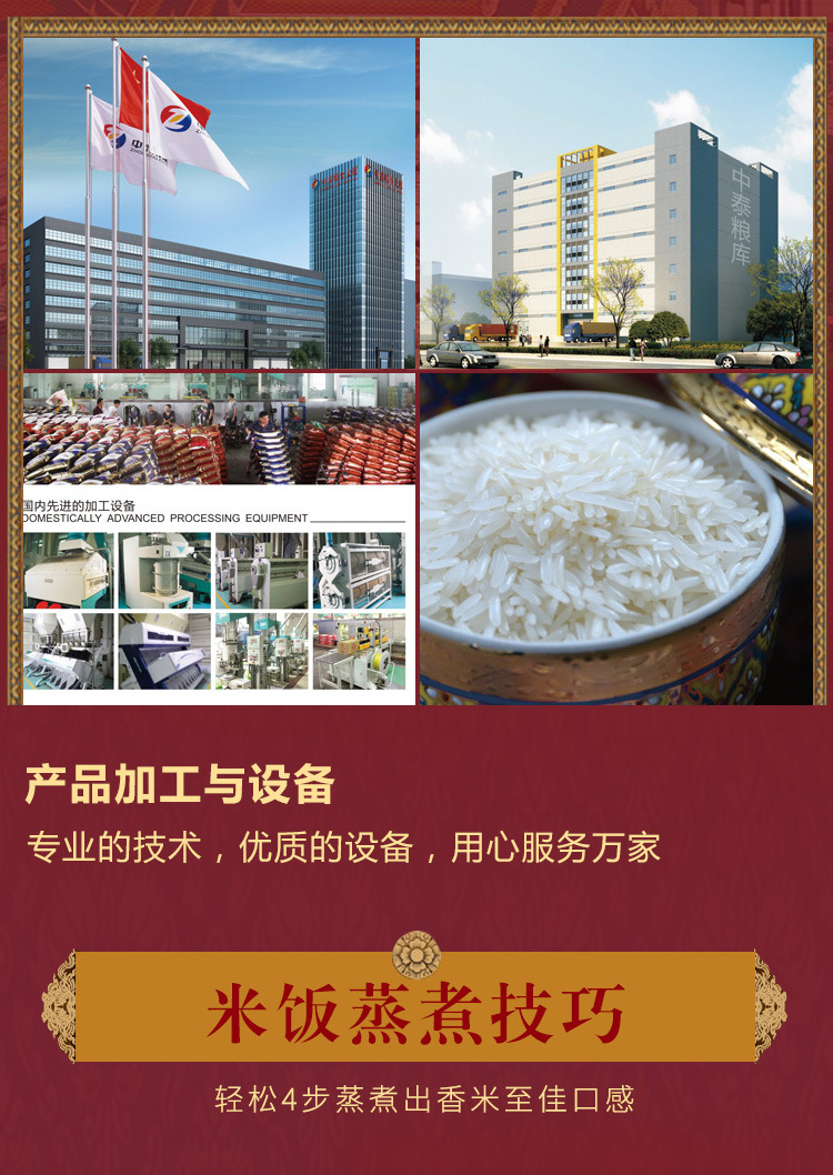 泰皇泰国茉莉香米泰香米22年新米5KG10斤大米批发包邮一件代发