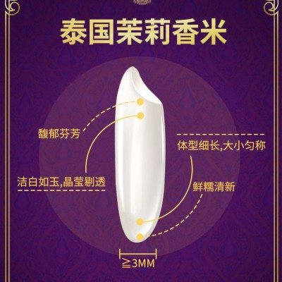 乌纹府原装茉莉香大米批发新米粮油进口泰国香米5kg米包装农产品图4