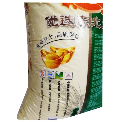 大米批发金元宝东北大米25kg 圆粒珍珠米 酒店餐饮食堂用米图5