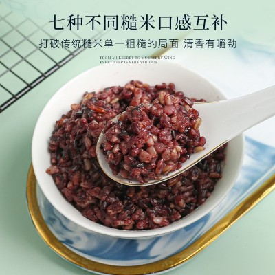 七色糙米5斤装 东北新米健身饱腹五谷杂粮粗粮五色 七色糙米批发图2