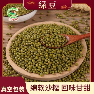 山满田 绿豆500g真空装 粗粮五谷杂粮批发易煮新货东北绿豆代加工图2