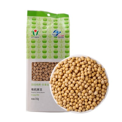 有机黄豆350g真空包装散装厂家批发定制打豆浆豆腐发豆芽东北大豆图5