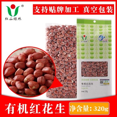 有机红皮花生米320g真空包装新货东北生花生批发散装花生仁代发图1