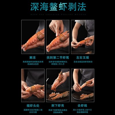 批发国产鳌虾刺身海鳌虾鲜活冷冻海鲜螯虾非新西兰鳌虾日料店同款图3
