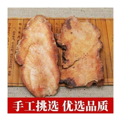 精选土茯苓中药材可一件代发土茯苓新好货野生干货精选大片土茯苓图2