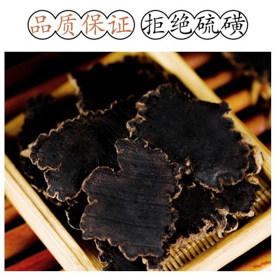 中药材批发野生玄参元参玄参片新货正品500g克可搭桔梗甘草麦冬图3
