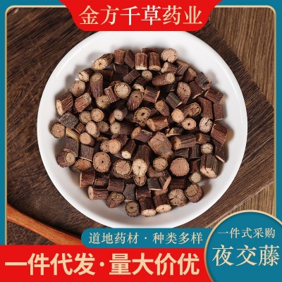 中药材批发野生夜交藤500g克新货泡茶泡水泡脚睡眠何首乌藤合欢皮