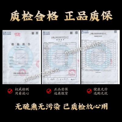 中药材批发野生夜交藤500g克新货泡茶泡水泡脚睡眠何首乌藤合欢皮图4