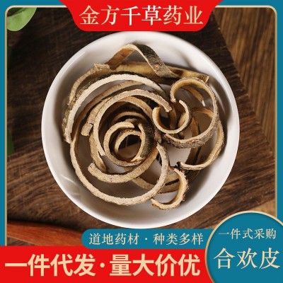 正品合欢皮中药材批发500g克合欢皮茶合昏皮合欢皮粉合欢树皮