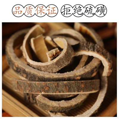 正品合欢皮中药材批发500g克合欢皮茶合昏皮合欢皮粉合欢树皮图3