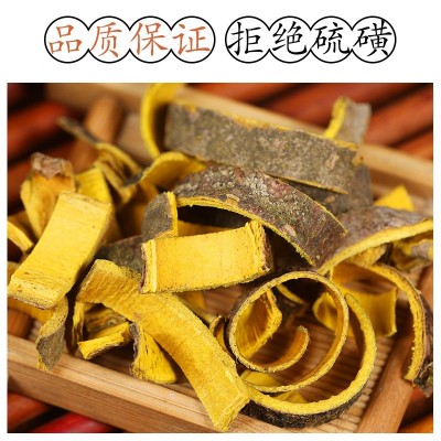 中药材批发野生黄柏500g克正品黄柏皮黄柏粉川黄柏去皮黄柏去粗皮图3