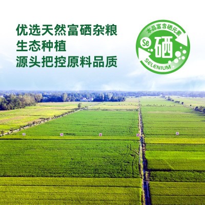 富硒米会销礼品真空米砖长粒大米500g扶贫助农新米富硒大 米批发图3