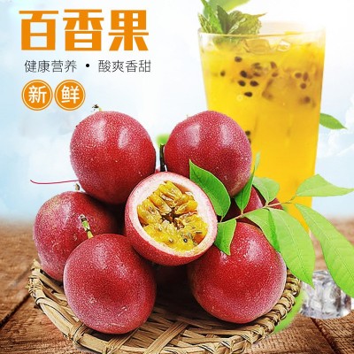 广西百香果5斤新鲜大果当季孕妇西番莲水果现摘紫皮果酱原浆批发图1