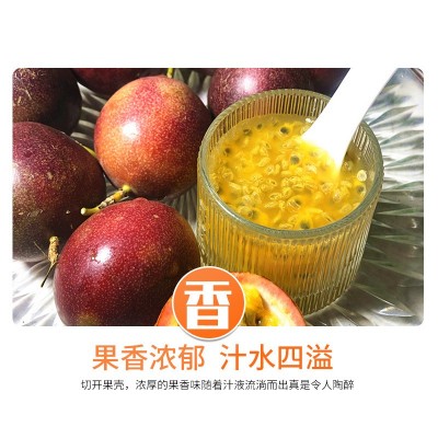广西百香果5斤新鲜大果当季孕妇西番莲水果现摘紫皮果酱原浆批发图4