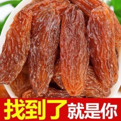 新疆葡萄干吐鲁番特产大颗粒红香妃提子干饱满健康无添加一件批发图4