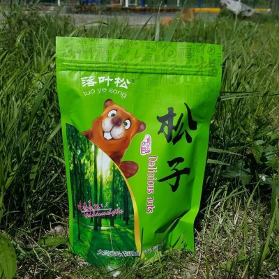 新原味东北伊春野生开口大红松子坚果休闲零食手剥新炒香脆现炒图1