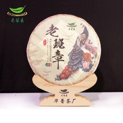 云南普洱茶饼原产地老班章古树纯料紧压普洱茶生茶饼357g 厂家直销图5