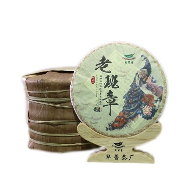 云南普洱茶饼原产地老班章古树纯料紧压普洱茶生茶饼357g 厂家直销图4