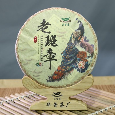 云南普洱茶饼原产地老班章古树纯料紧压普洱茶生茶饼357g 厂家直销